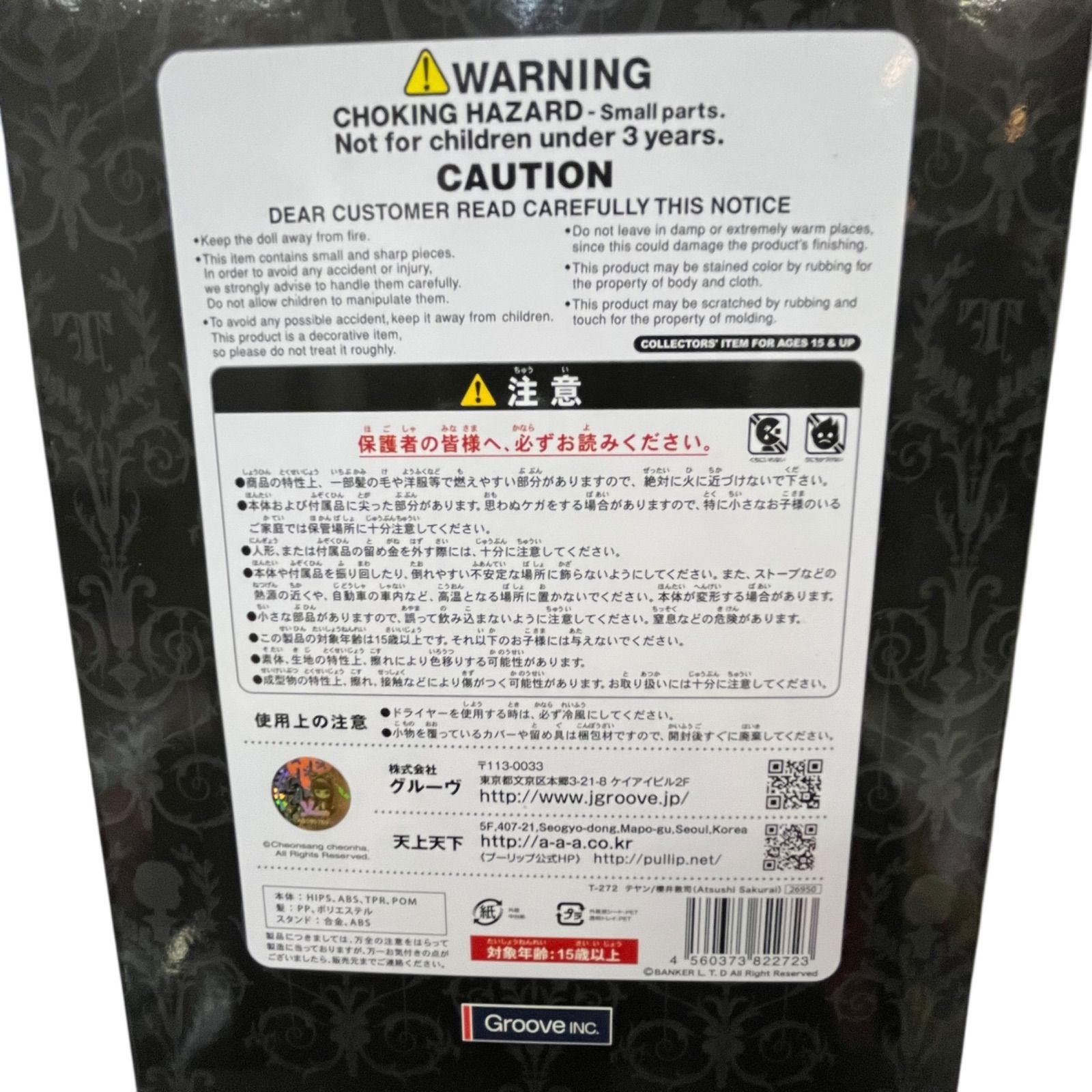 ✤luckyclover✤フォロー割✤様 リクエスト 3点 まとめ商品 CLOVER MARKET – LucykClover Taiwan