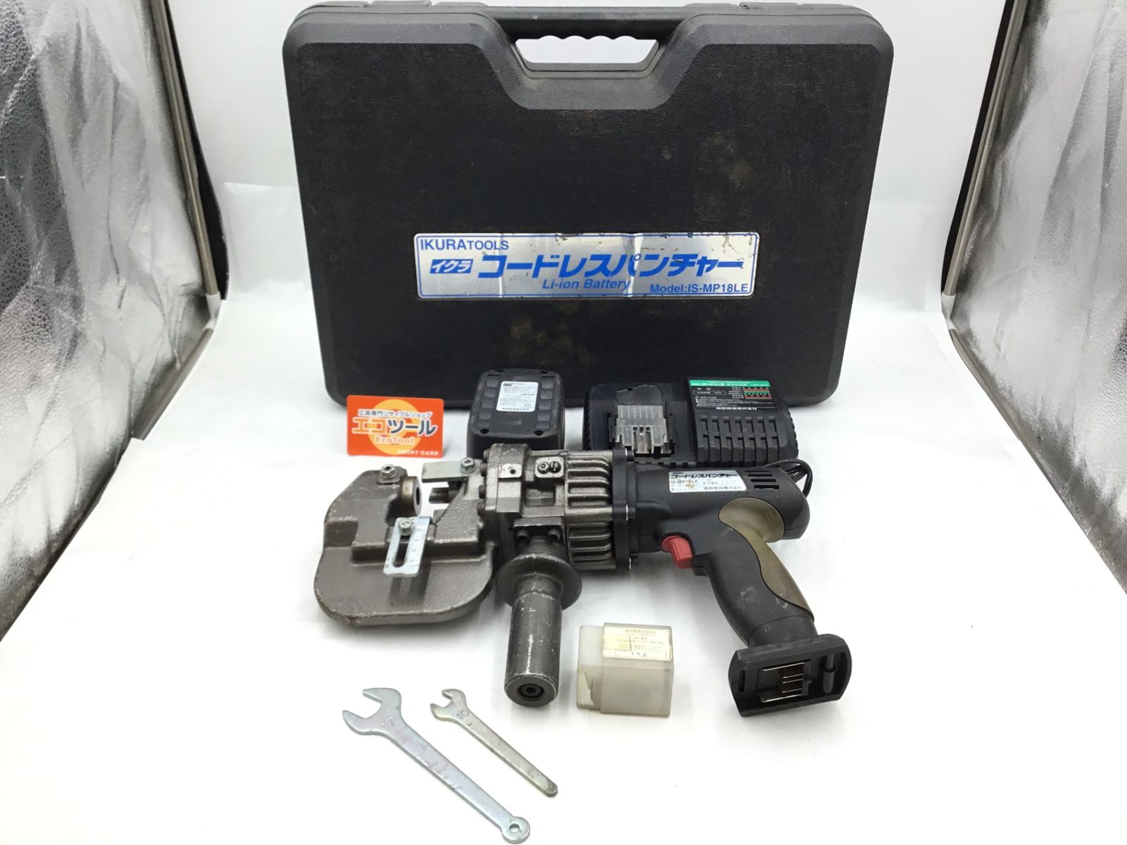 IKURA|育良精器 18Vコードレスパンチャー IS-MP18LE ITVI7F5E4CJO エコツール半田店 M01