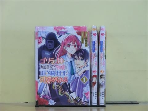 新しい本・雑誌・漫画 - 【セット】キン肉マンII世 第1部 全29巻