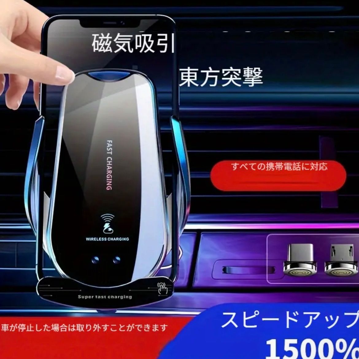 スマホホルダー 車載ホルダー