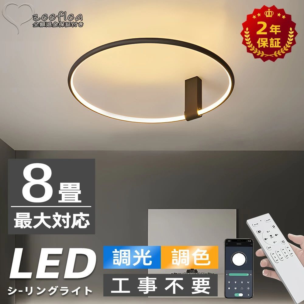 ⭐️新品 ココニル LEDシーリングライト 18畳 リモコン付 木目調 調光