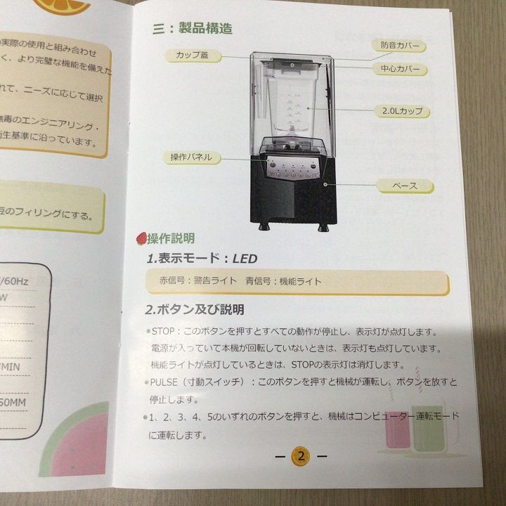 Blentolen ST-300 業務用アイスクラッシャー＆ブレンダー - メルカリ