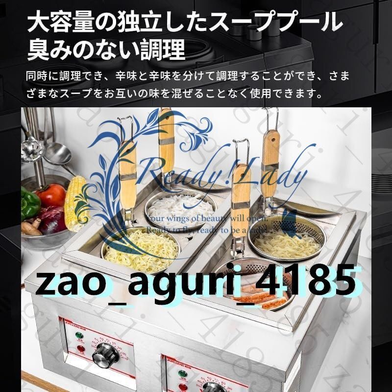 調節 な温度おでん鍋