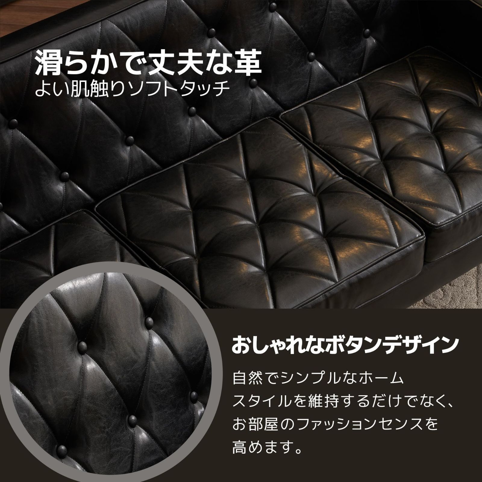 3人掛け 3人掛け 幅174 ソファー レザー 肘掛け 木製 ソファ 天然木 モダンデコ ソファ オーエスジェイ OSJ レトロモダン 北欧 ブラック MARWIL-DEMENAGEMENTS_CH
