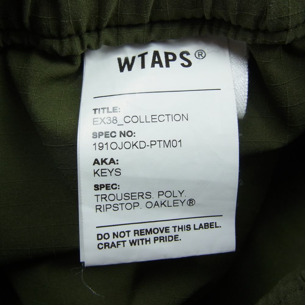 WTAPS ダブルタップス 19SS 1910JOKD-PTM01 × OAKLEY KEYS TROUSERS. POLY. RIPSTOP  オークリー リップストップ トラウザー パンツ カーキ系 S【中古】 - メルカリ