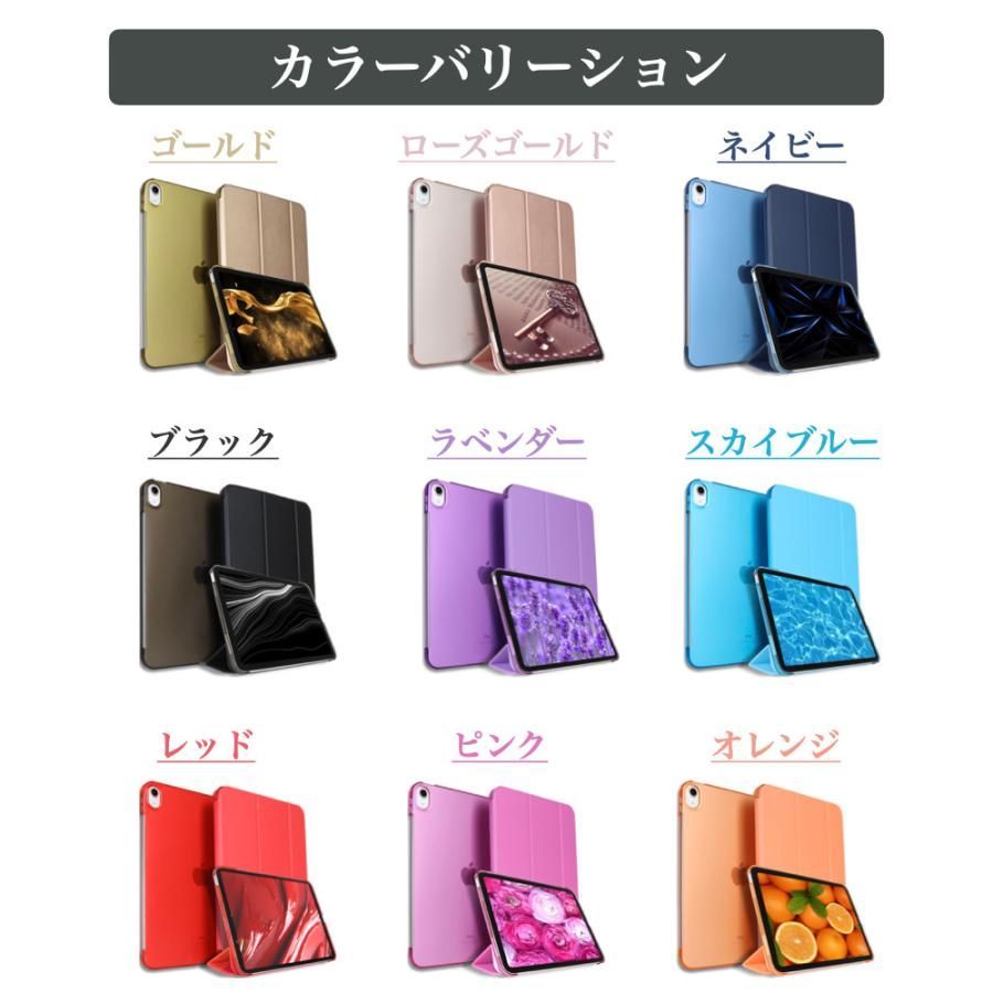 強化ガラスフィルム付き(ブルーライトカット) iPad 第11世代 (A16