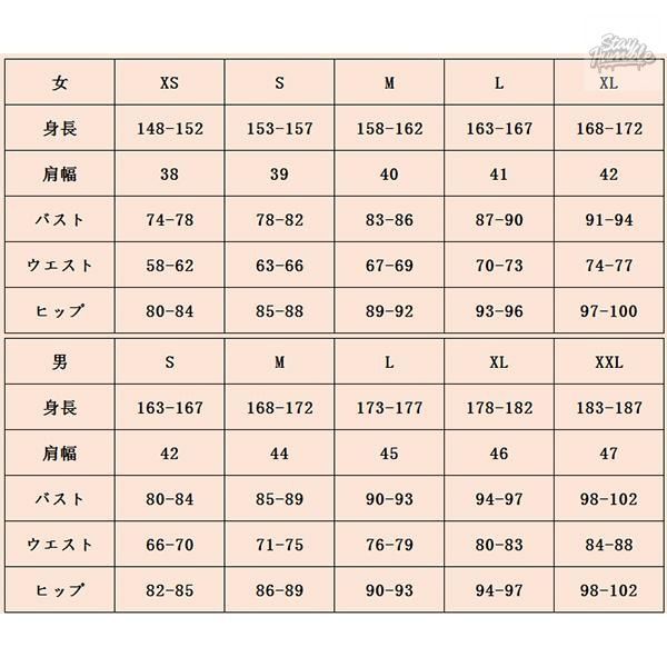 コスプレ衣装 ウィッグ