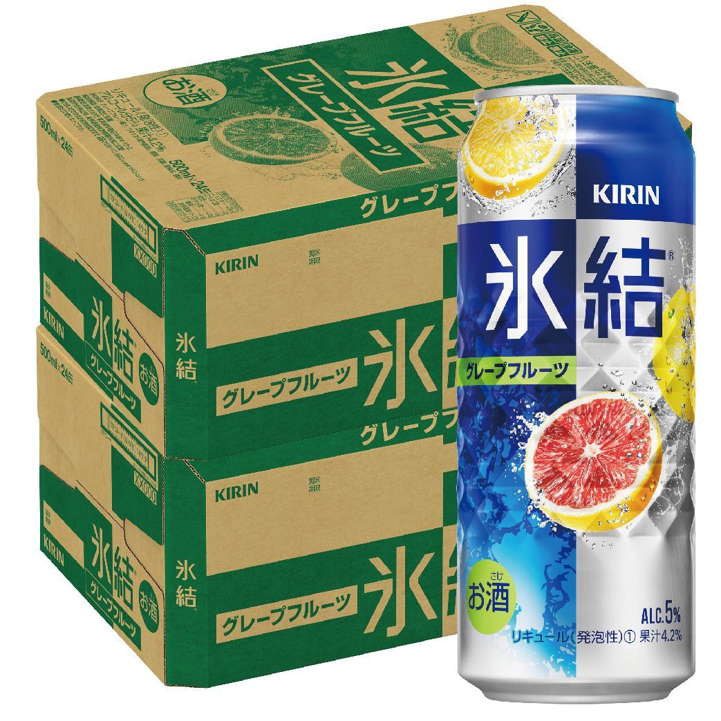 キリン 氷結 グレープフルーツ 500ml×48本