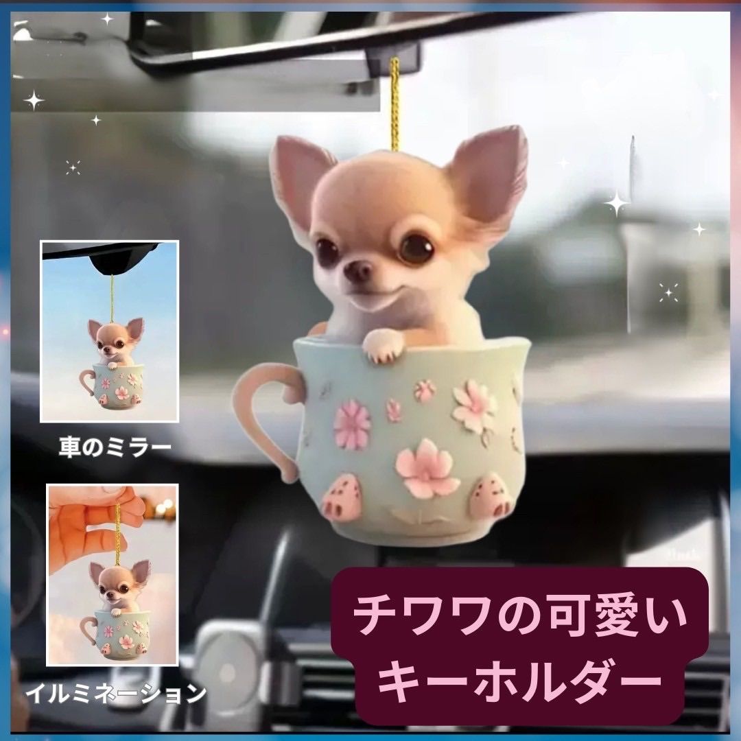 ミニチュアウリウリキーホルダー　6セット 71F7mvaA4oL._UF894,1000_QL80_.jpg