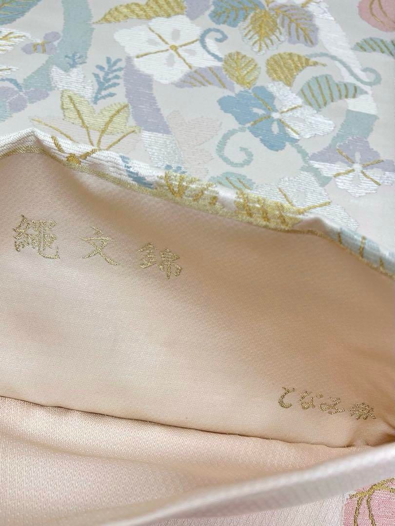 とみや帯 縄文錦 袋帯 未使用品 立涌 四季の草花 正絹 六通 Q1197 