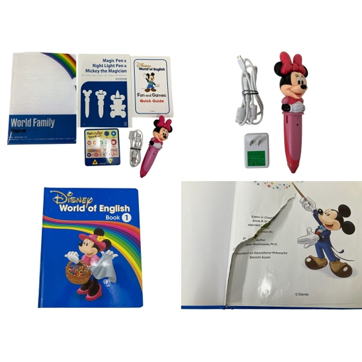 メインプログラム