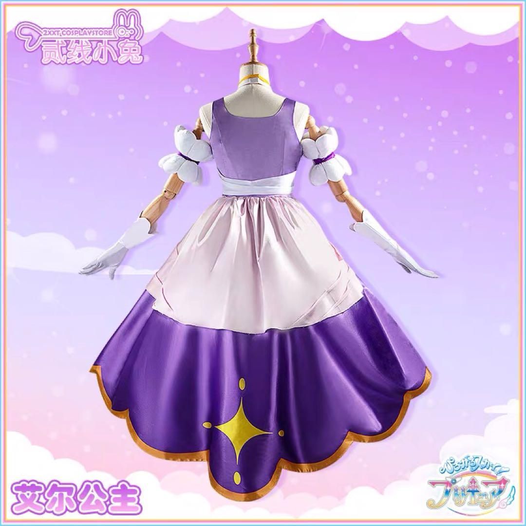 プリキュア