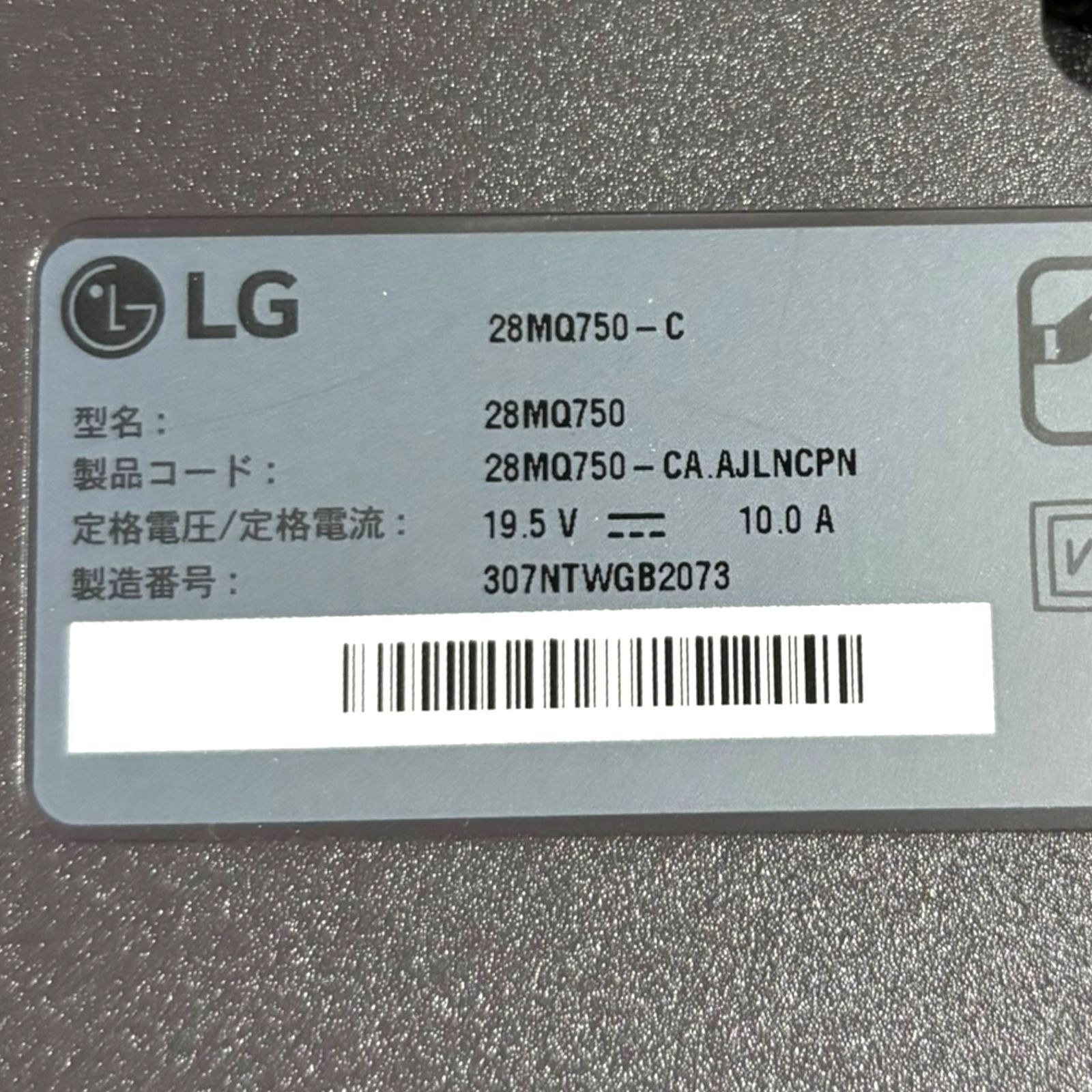 中古] LG デュアルアップ モニター28MQ750-C 27.6インチ [管理番号2069