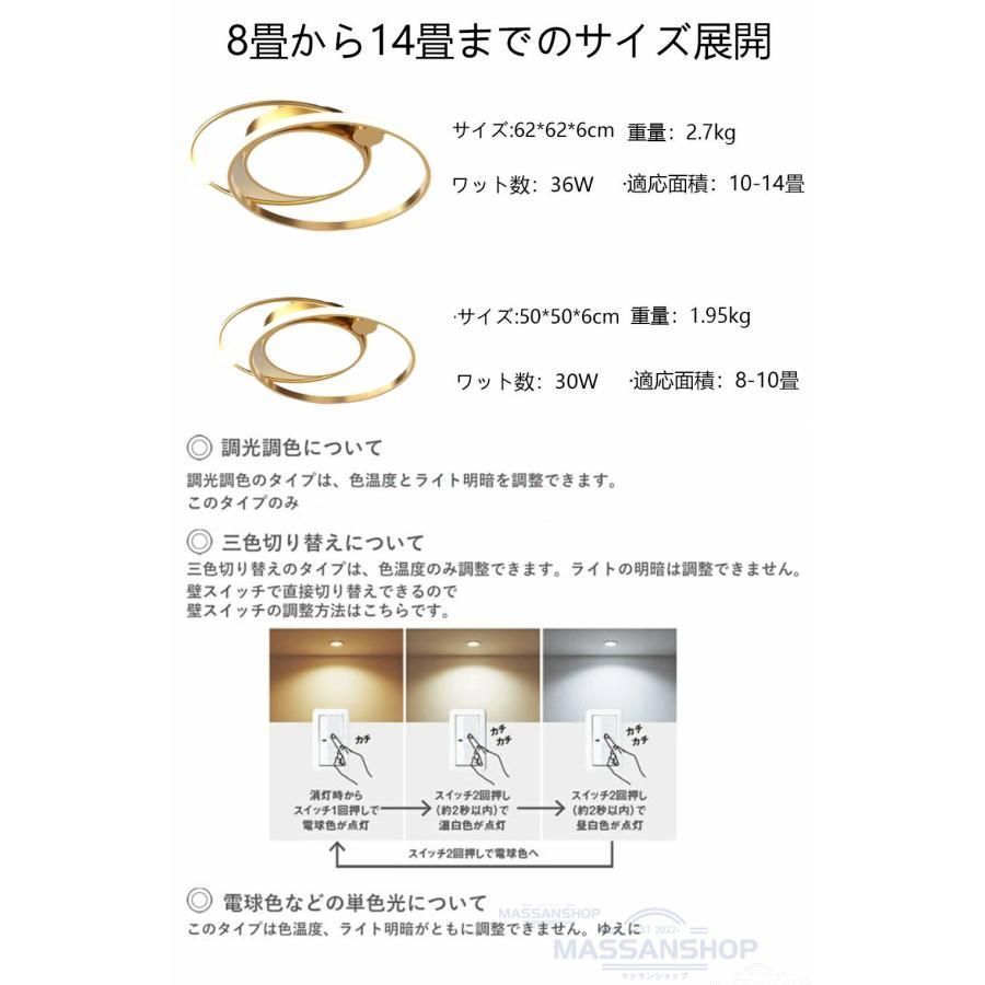 リモコン付き