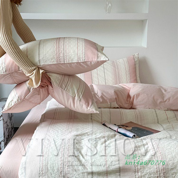 北欧風 4点セット