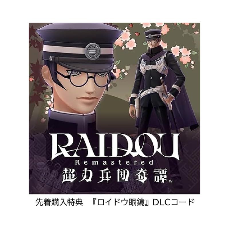 【⚠️24時間以内発送】RAIDOU Remastered RAIDOU Remastered: 超力兵団奇譚 - PS4 - メルカリ
