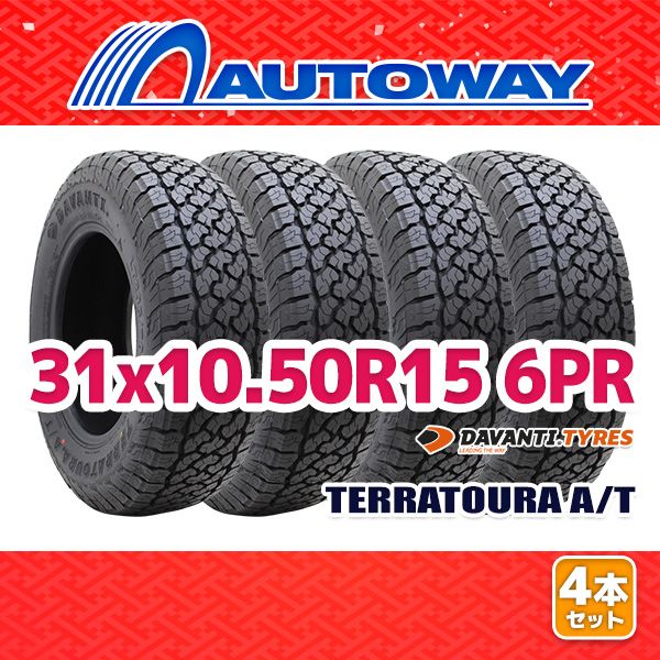 AUTOWAY 31x10.50R15 サマータイヤ DAVANTI TERRATOURA A|T 15インチ 4本セット 夏タイヤ オートウェイ