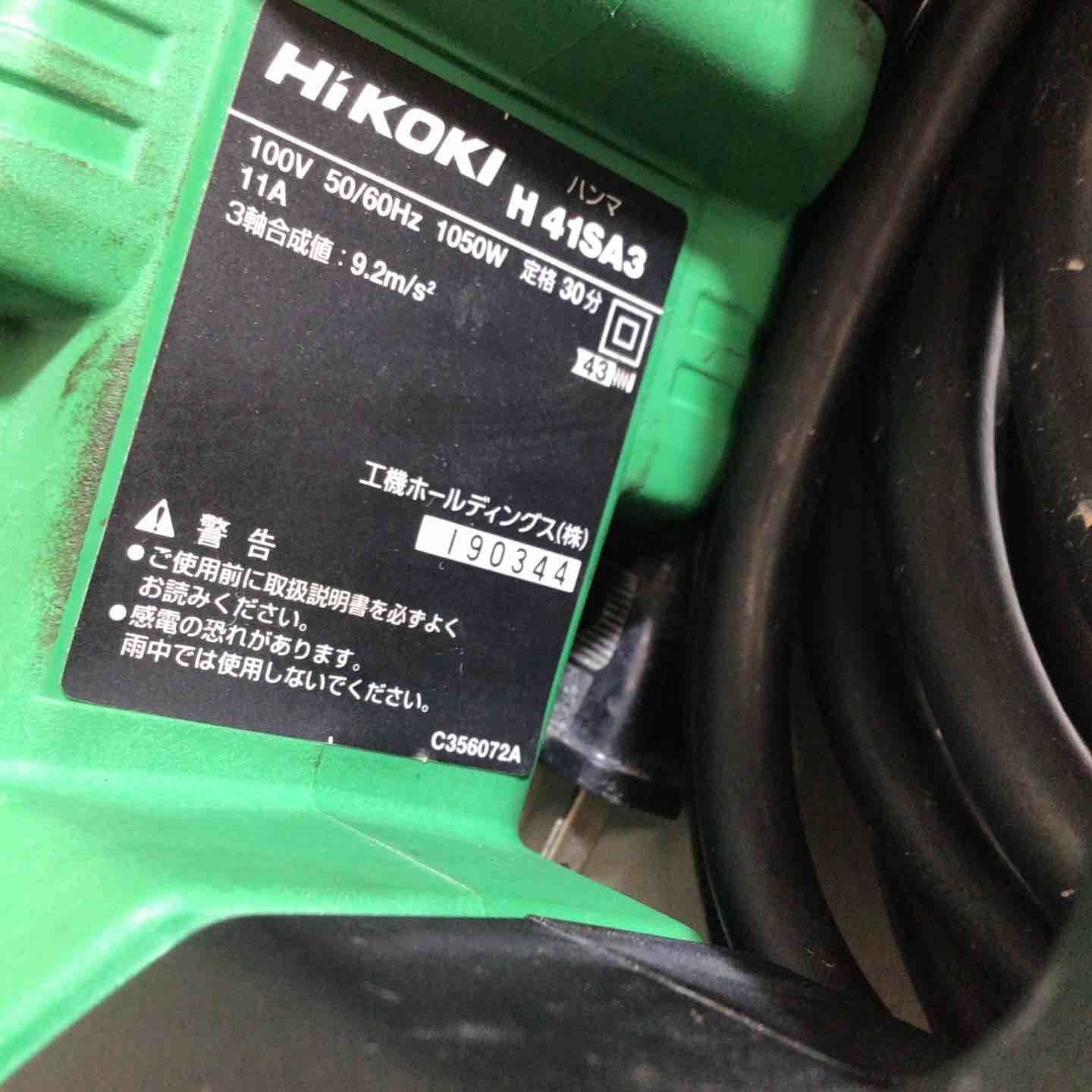旧 日立工機
