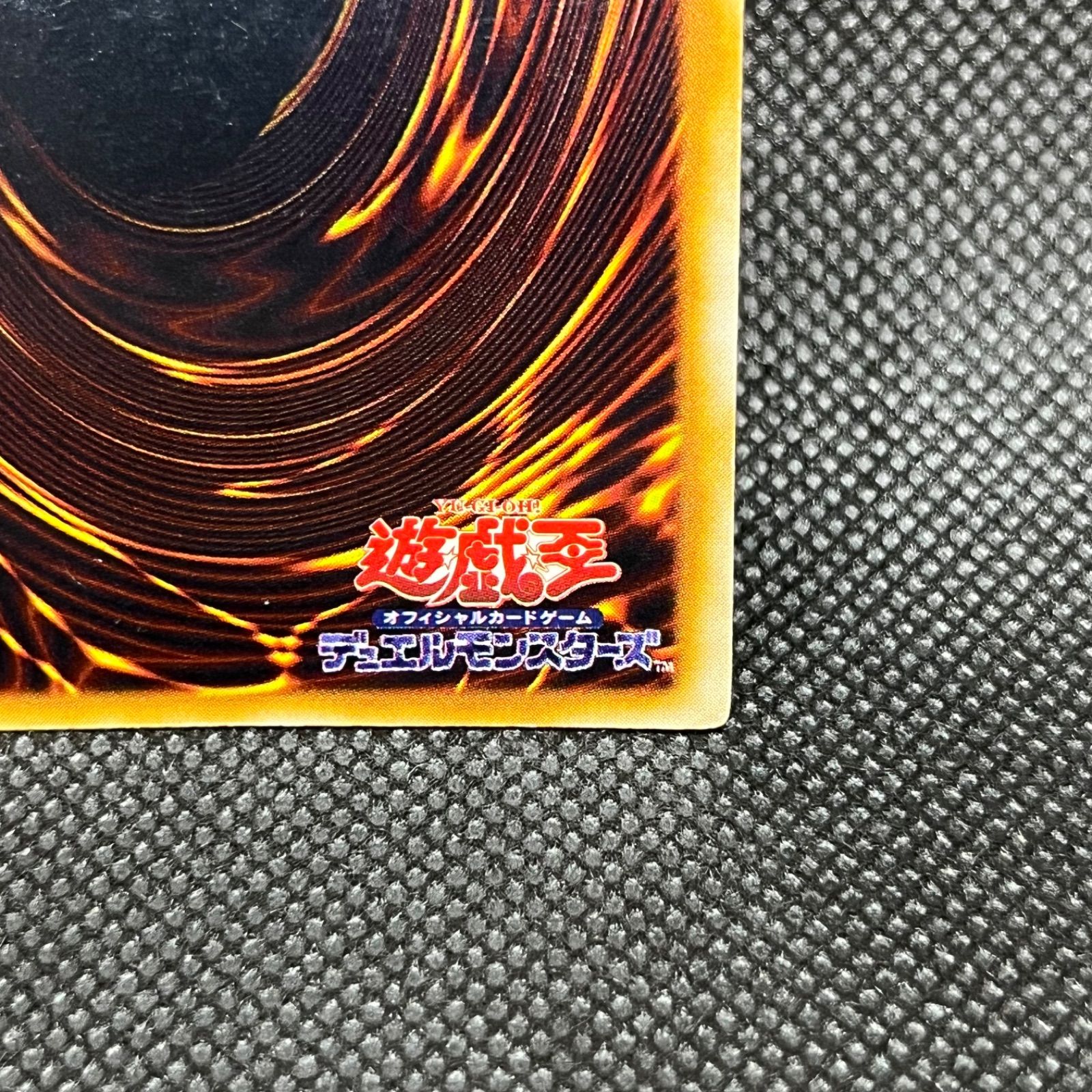 遊戯王 マジシャン・オブ・ブラックカオス 初期 ウルトラレア