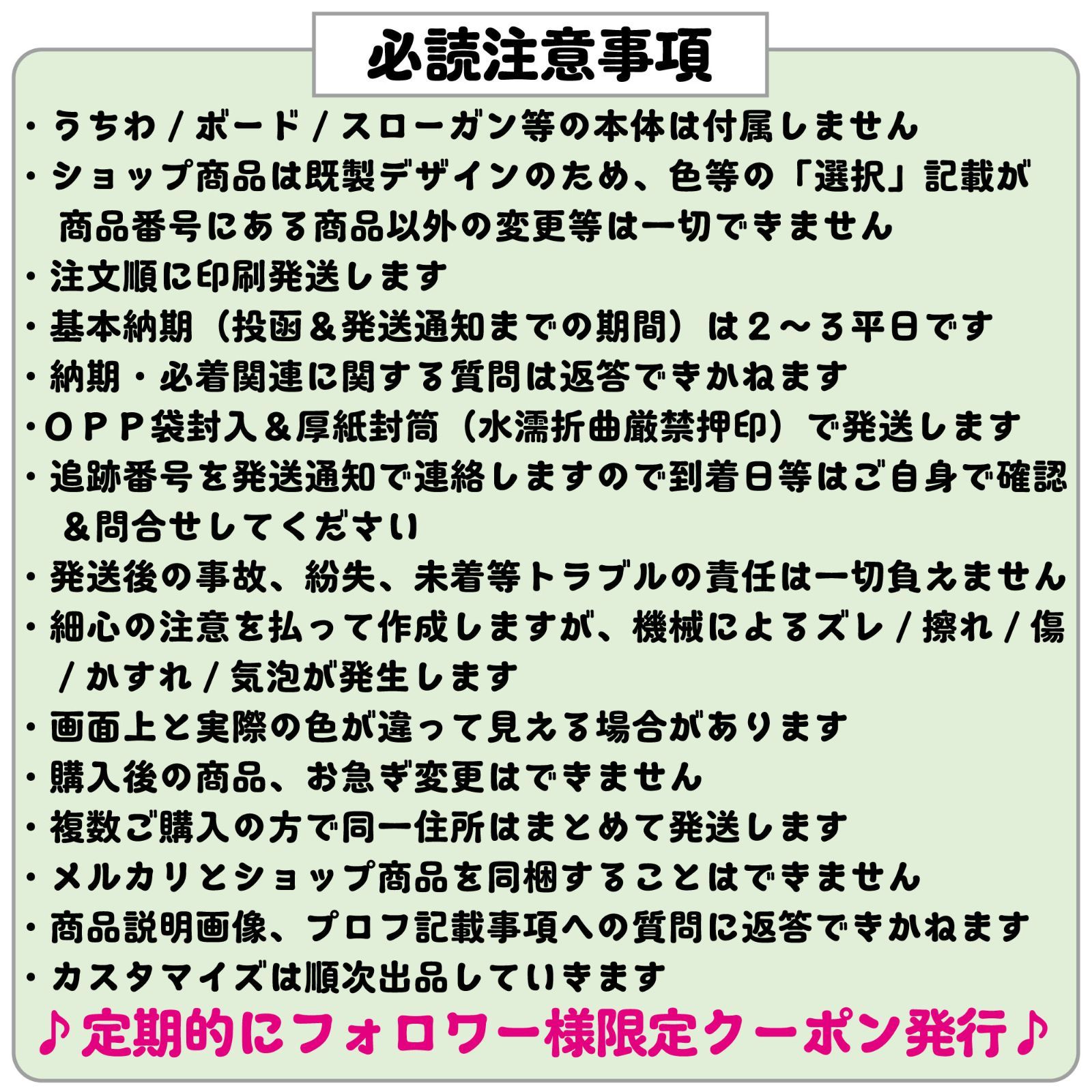 G反射うちわ文字【RIIZE□アントンANTON】選べるカラーハングル反射 