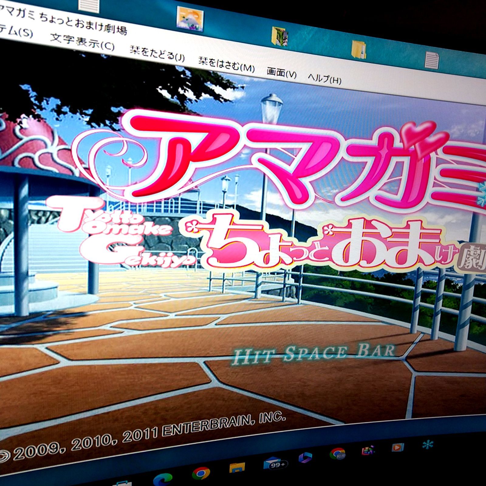 アマガミ ちょっとおまけ劇場EX6 ⏩️pcゲームソフト非売品