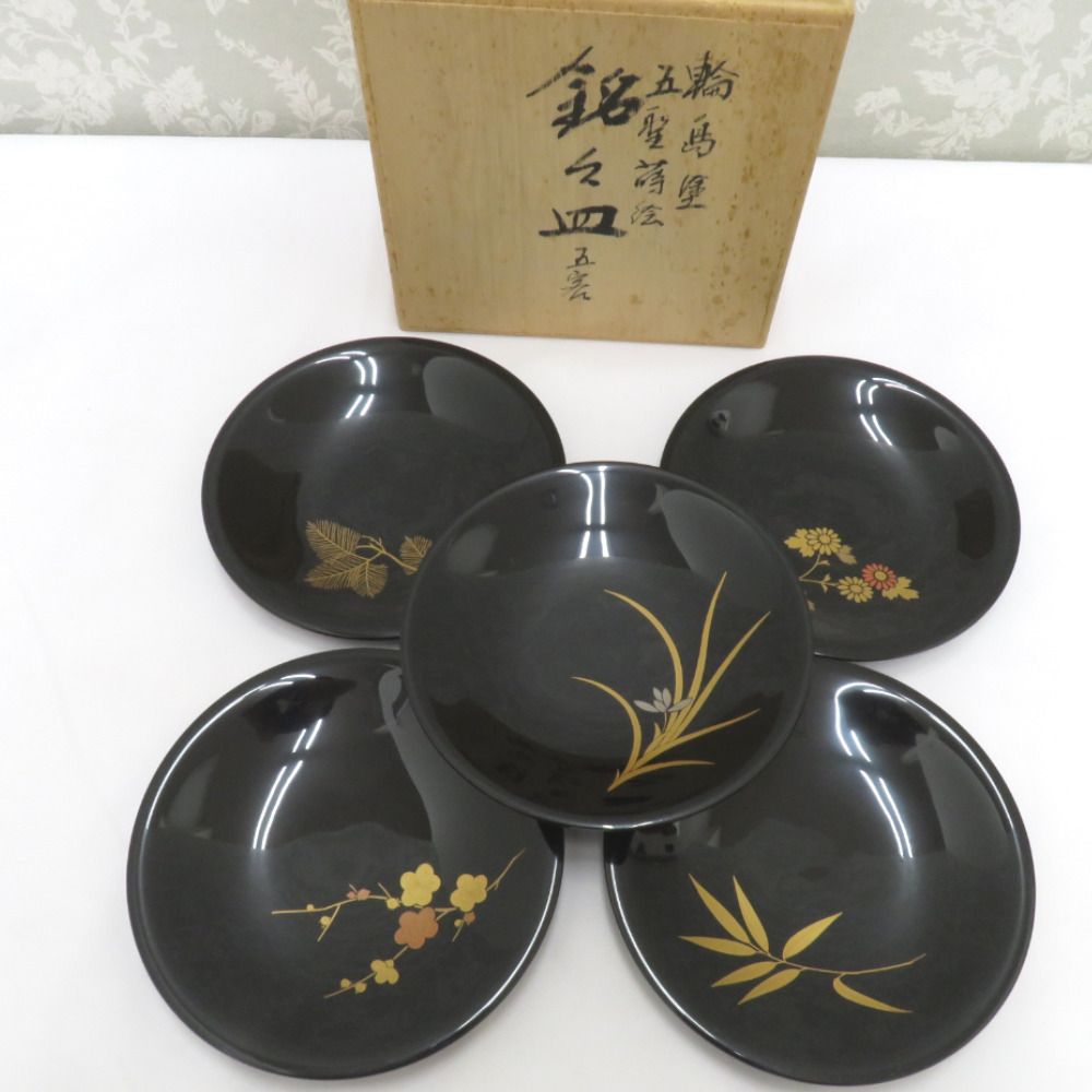 食器 輪島塗 角知漆器店 銘々皿 五型蒔絵 菓子器 菓子皿 中皿 5