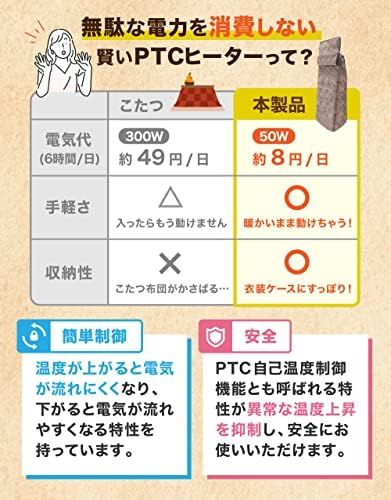 歩けるこたつ こたんぽ