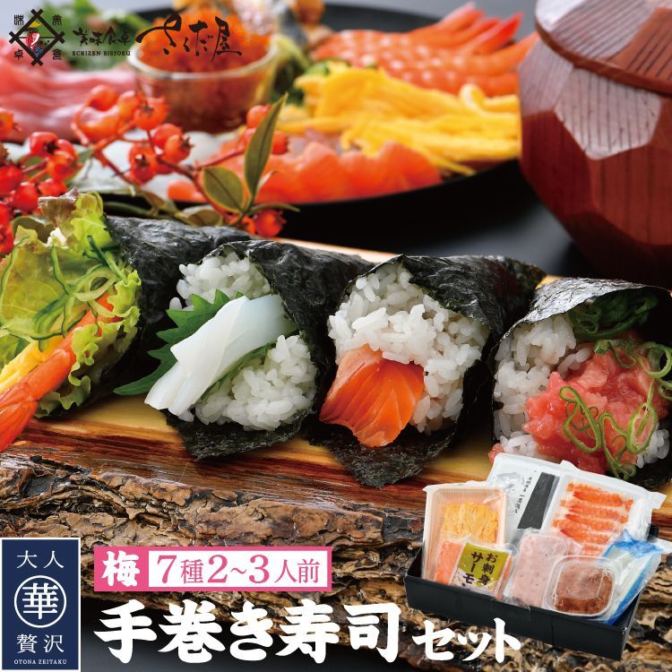 食品 ♥サマーティアラ浜名湖様専用☆乾物