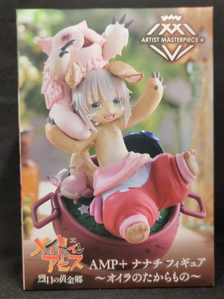タイトー ARTIST MASTERPIECE+ ナナチ フィギュア ～オイラのたから 