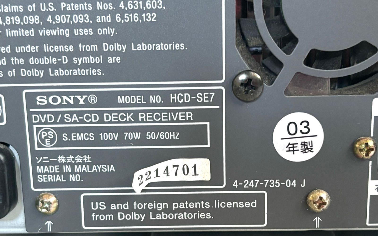 通電確認済ソニー SONY HCD-SE7コンポ DVD / SA-CD DECK RECEIVER 03年製＆スピーカーシステムSS-CSE7W  現状品 - メルカリ