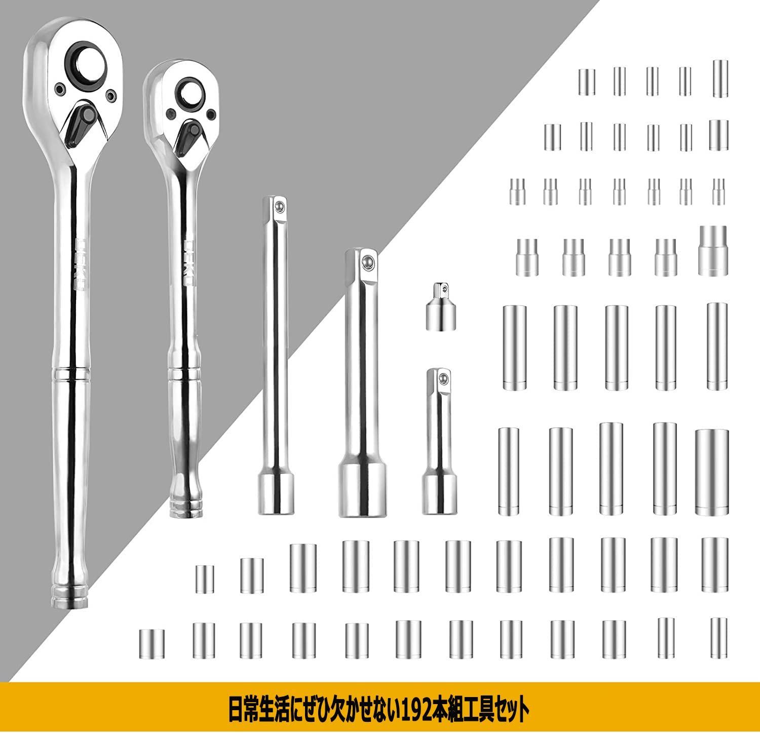 工具セット 12pcs 家庭用 DIY 補修 修理 家具組立 ケース付き