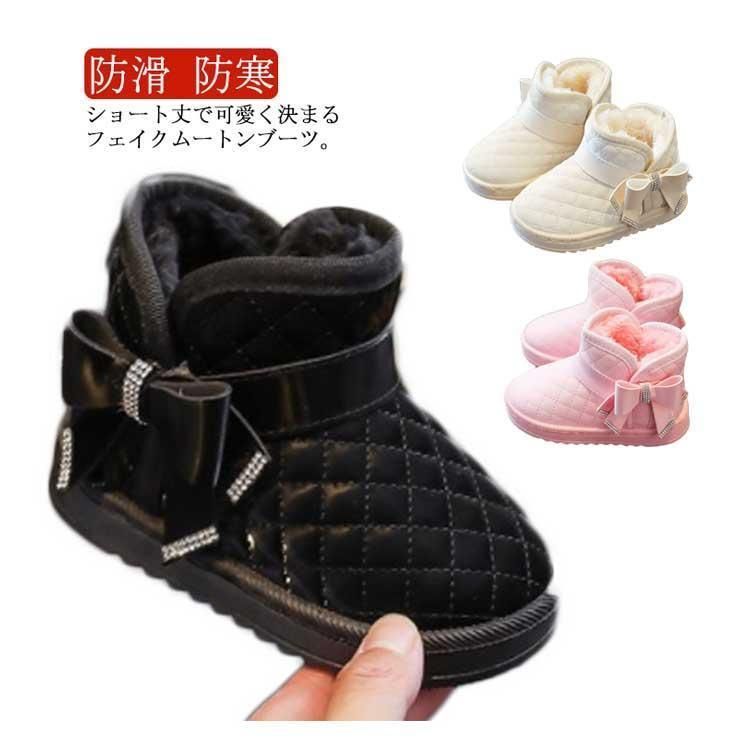 靴 ブーツ