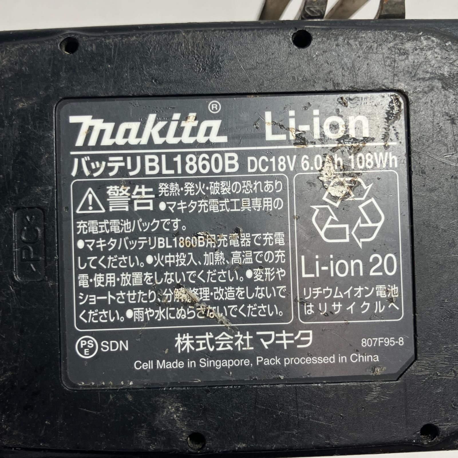 MAKITA