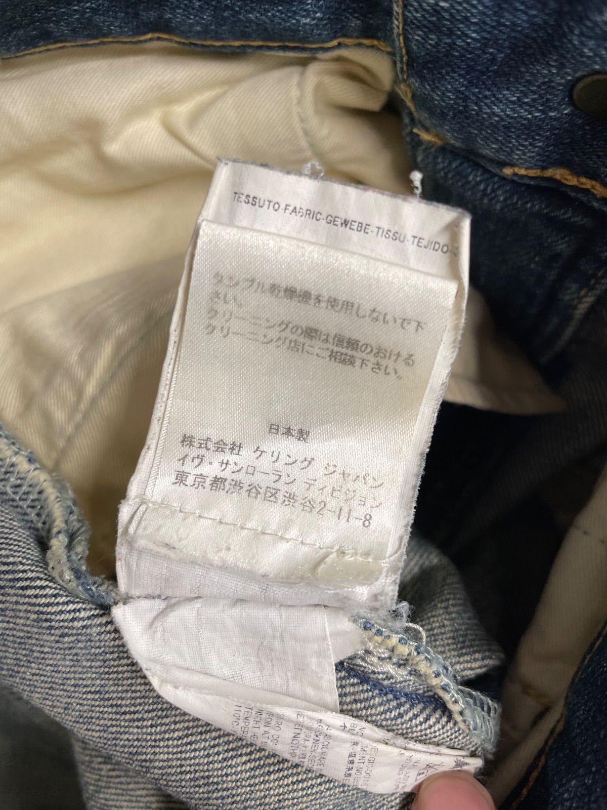 ジーンズ