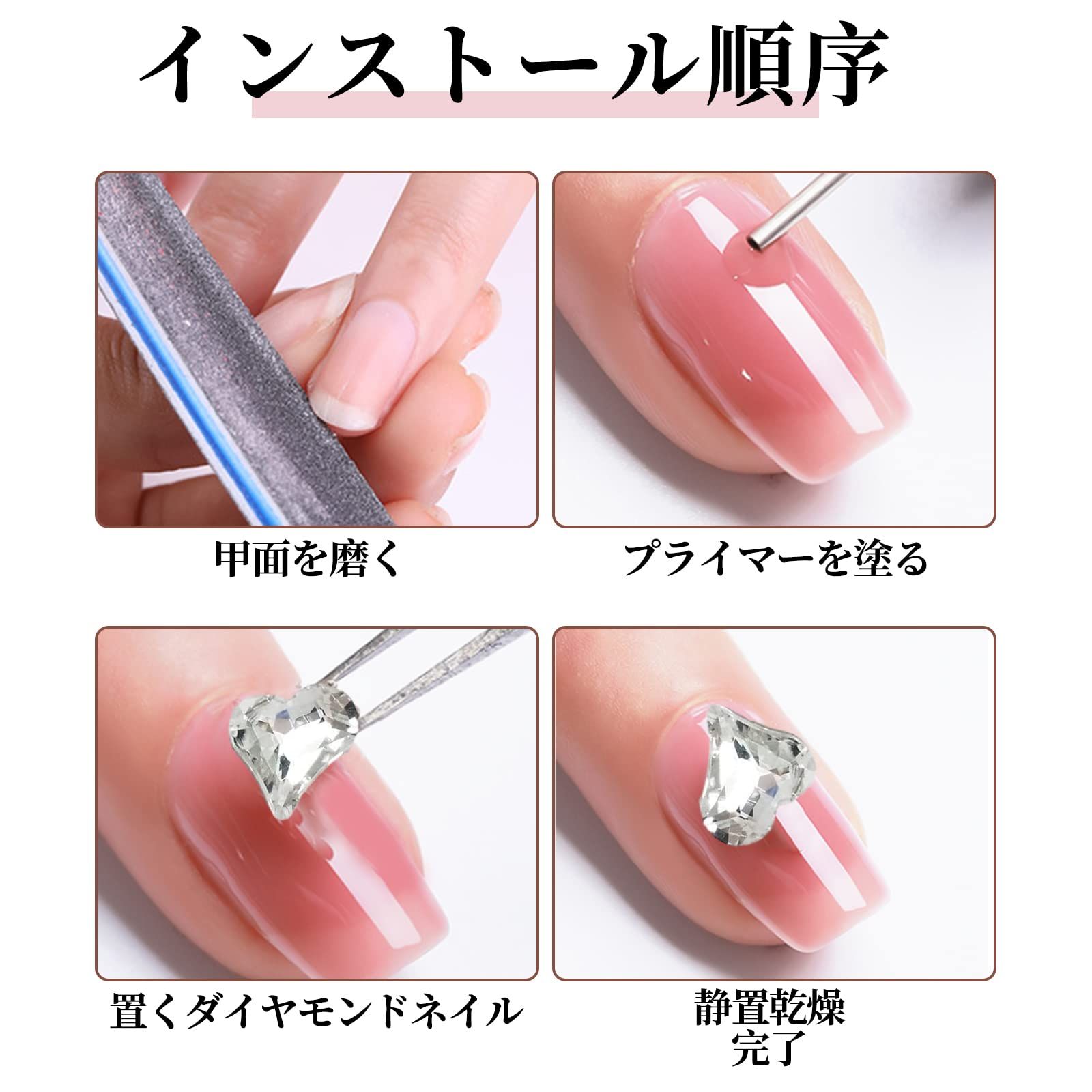 ジェムラインストーンネイル