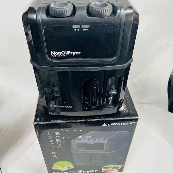 済 グリーンハウス油を使わず熱風で揚げるヘルシー調理器