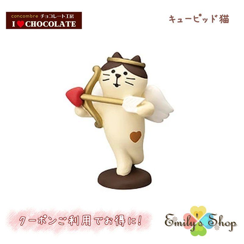 デコレ コンコンブル 猫ショコラBOX チョコ バレンタイン 【公式通販】