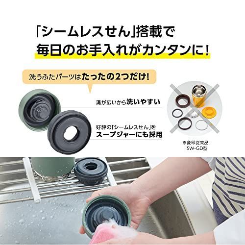 300ml_アイスグレー ZOJIRUSHI 象印マホービン ステンレス保温スープジャー ランチジャー シームレスせん 300ml アイスグレー ふたとパッキンが一体化  お手入れ簡単 洗う点数3点のみ SW-KA30-HL - メルカリ