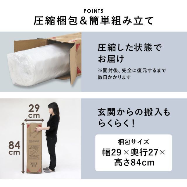 ポケットコイルマットレスベッド