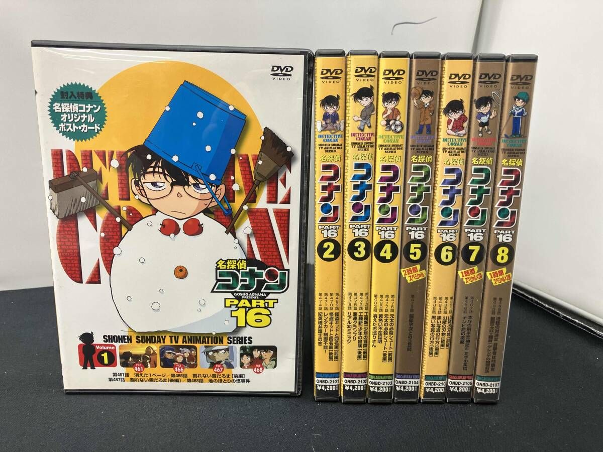 DVD 全8巻セット 名探偵コナン PART16 vol.1~8