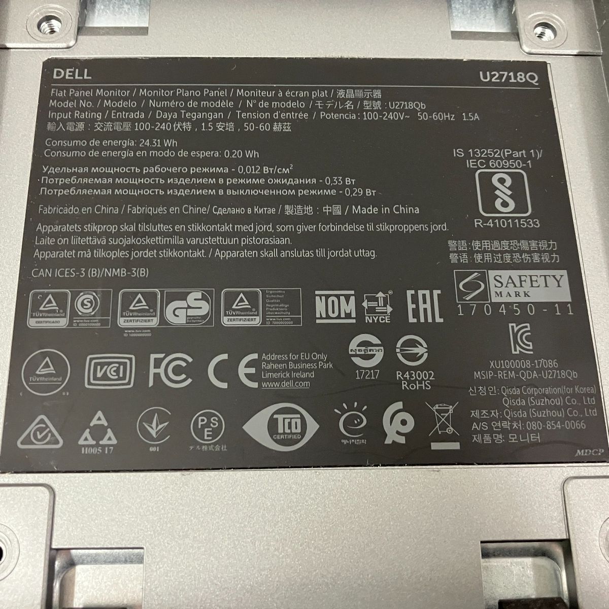 液晶ディスプレイモニター