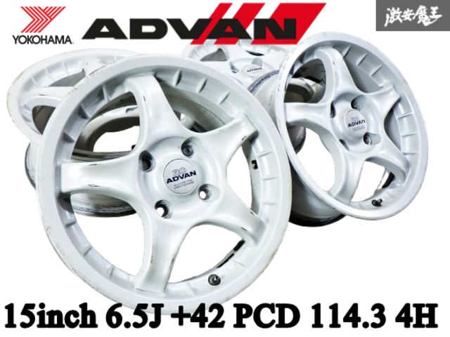 ADVAN RC アドバン15インチホイール6.5j 114.3 4本セット ADVAN RC ADVAN RC アドバン当時物15インチ6.5j 114.3 4本セット アドバン