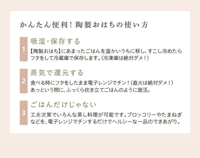 信楽焼 おはち  1.5合 13.5&phi;&times;高さ12.5cm 陶器 日本製 電子レンジ対応 残りごはん ご飯 保存 保存容器 おひつ お櫃陶器 お櫃 一合 陶器製 焼き物 うつわ かわいい おしゃれ 和食器 高級 ギフト 贈り物 父の日 母の日
