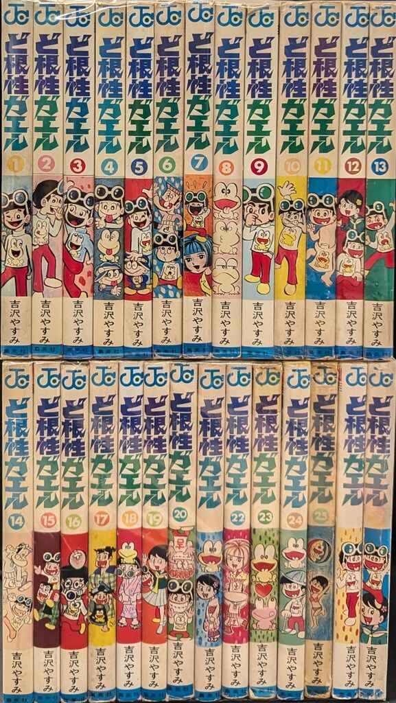 全巻セット】ど根性ガエル 全27巻 吉沢やすみ 集英社ジャンプコミックス