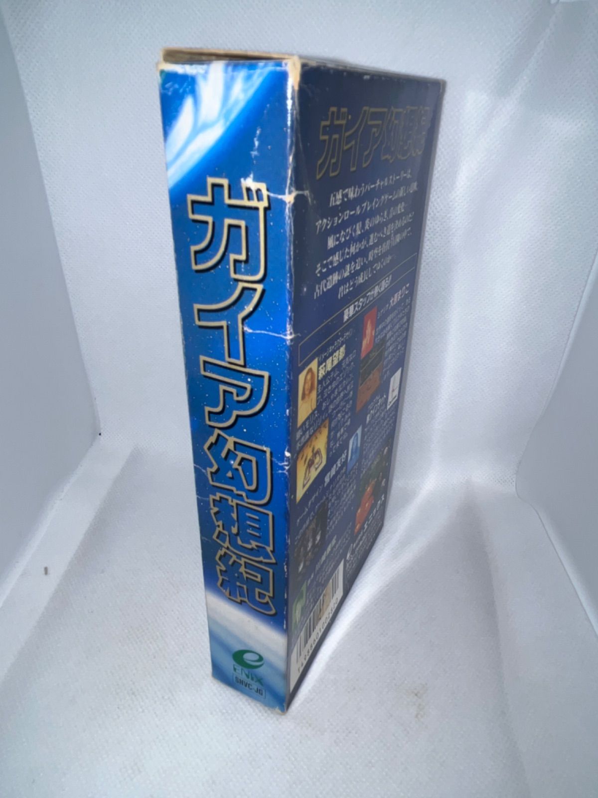 レア】 ガイア幻想紀 ☆ スーパーファミコンソフト☆ - メルカリ レア】 ガイア幻想紀 ☆ スーパーファミコンソフト☆ - メルカリ