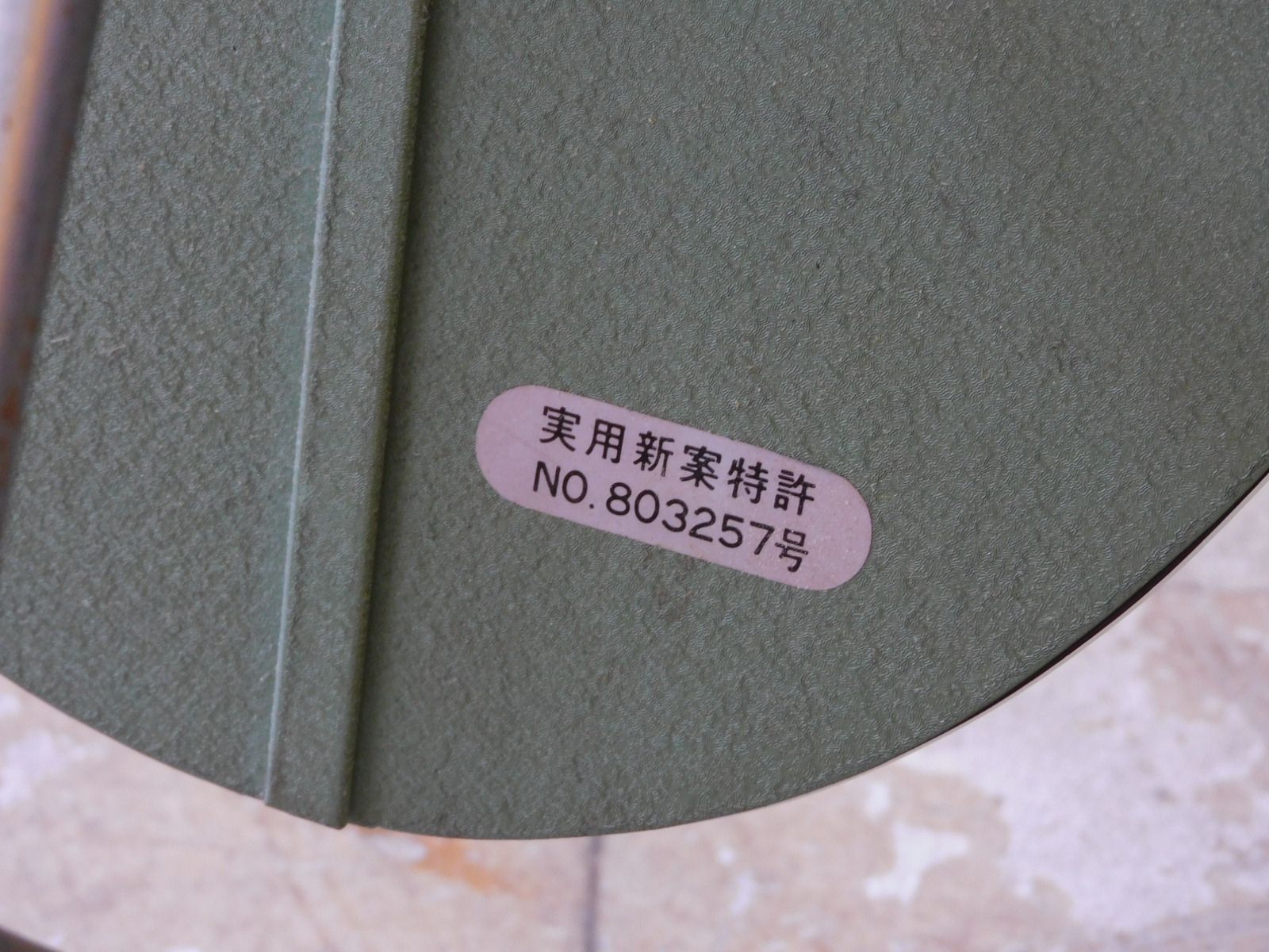 HK-a-05020
