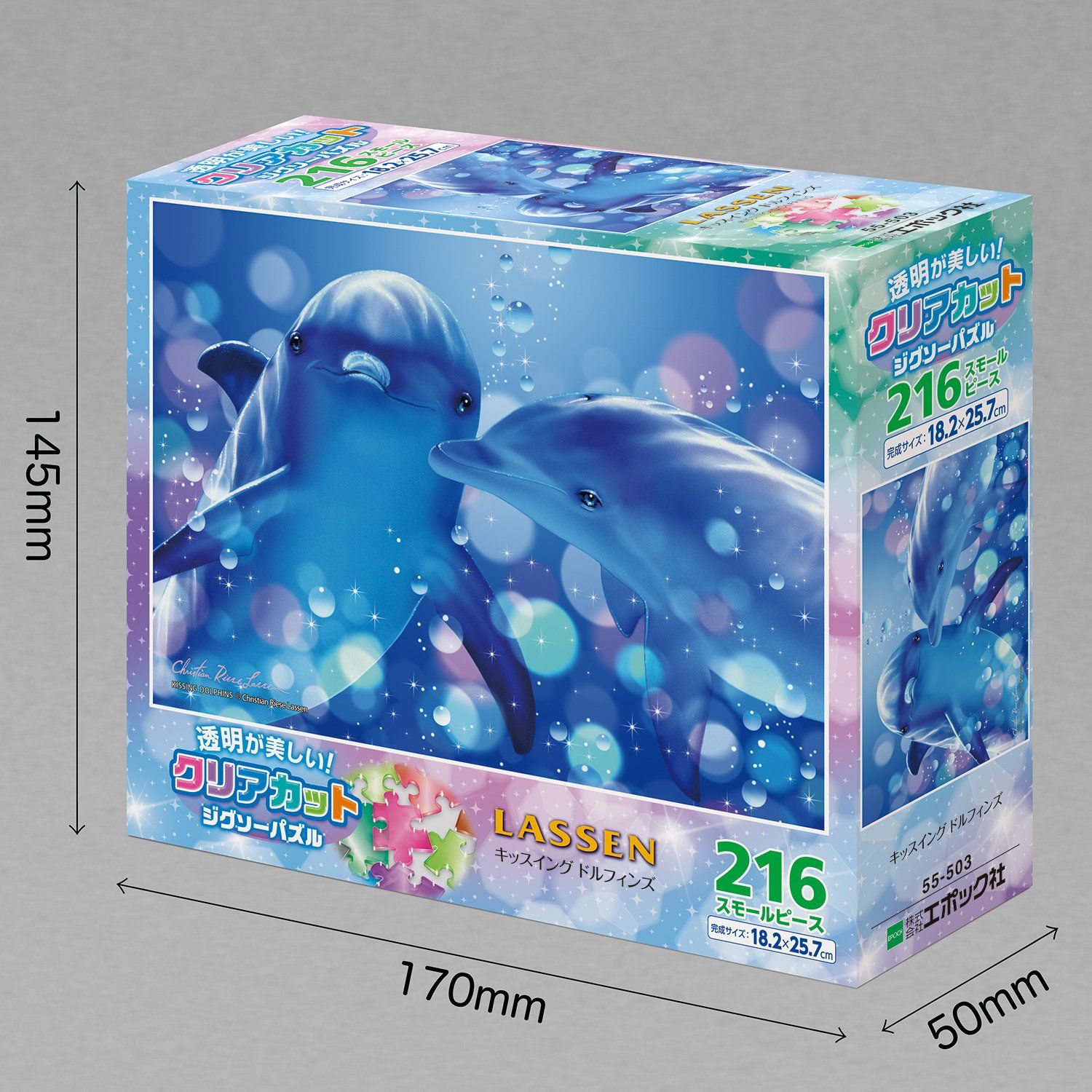 LASSEN イルカ ジグソーパズル セット 71fO6e0RvrL._AC_SY200_QL15_.jpg