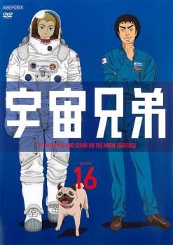 宇宙兄弟 TV版+劇場版 レンタルDVD 全話完結セット