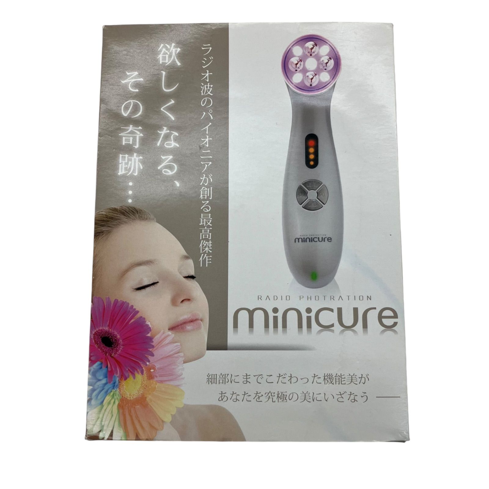 minicure 美顔器 充電器あり 美品 美顔器 ミニキュア - メルカリ