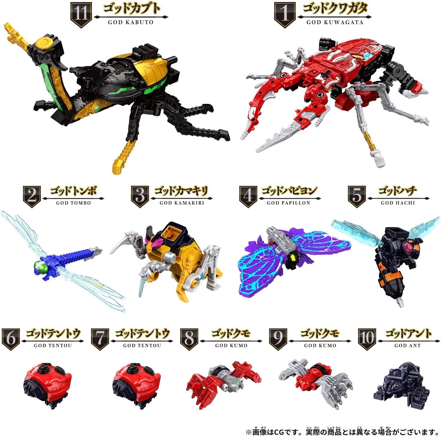 DXキングオージャー 早期特典付き 王様戦隊キングオージャー 王様戦隊